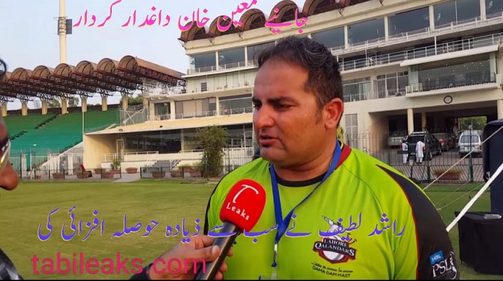 riaz-afridi-cricketer
