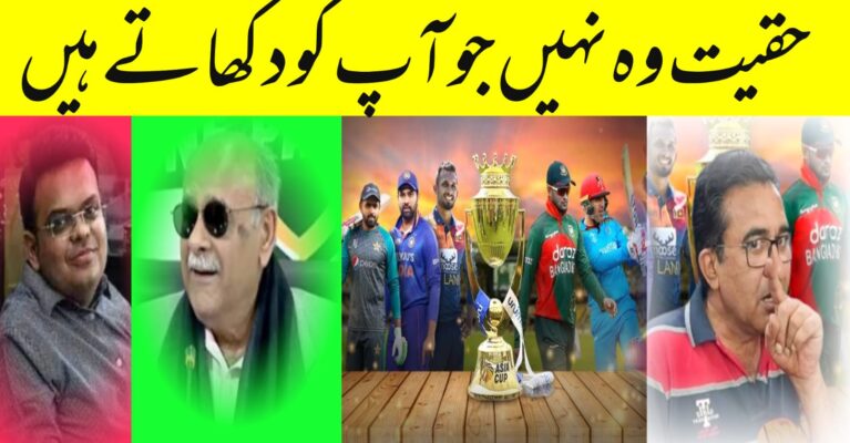 نو ایشیا کپ ان پاکستان – تابی لیکس نے ایک بار پھر تمام نیوز چینلز اور اخبارات اور سوشل میڈیا دی مات